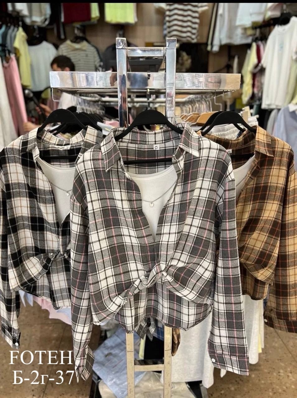 рубашка в клетку с майкой beststyle,рубашка в клетку,женская рубашка в клетку,рубашка хлопок,рубашка женская в клетку оверсайз