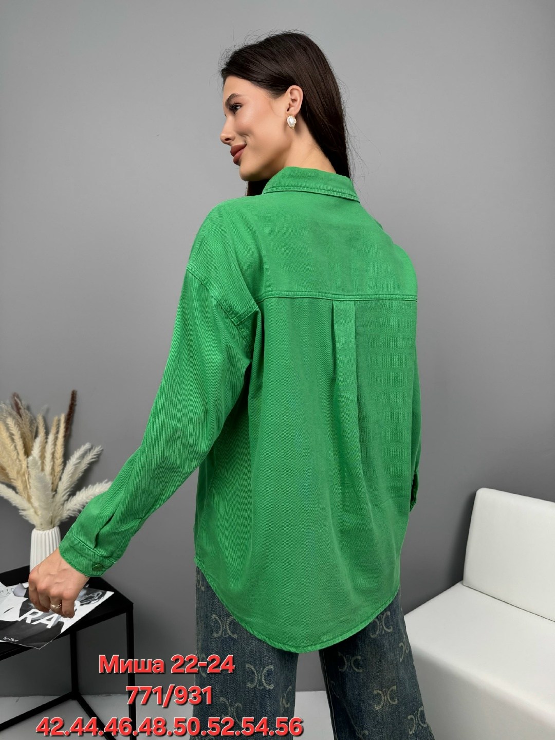рубашка женская,рубашка бело зеленая женская,рубашка зеленая,женские блузки и рубашки,рубашка свободного кроя
