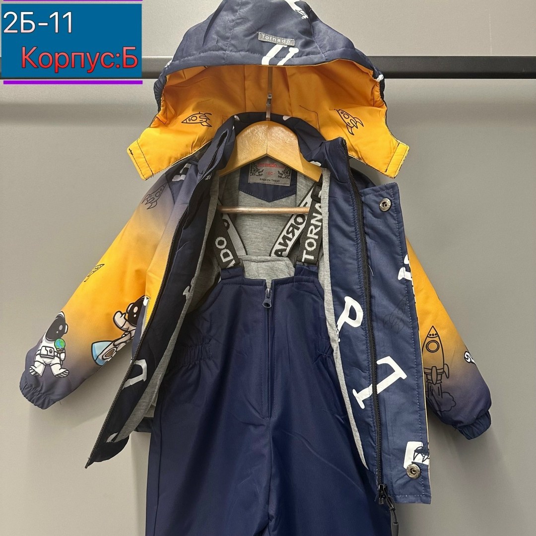 детский костюм,демисезонный костюм pogo kids,зимний костюм для мальчика,костюм демисезонный мембранный pogo kids,демисезонный костюм для мальчика