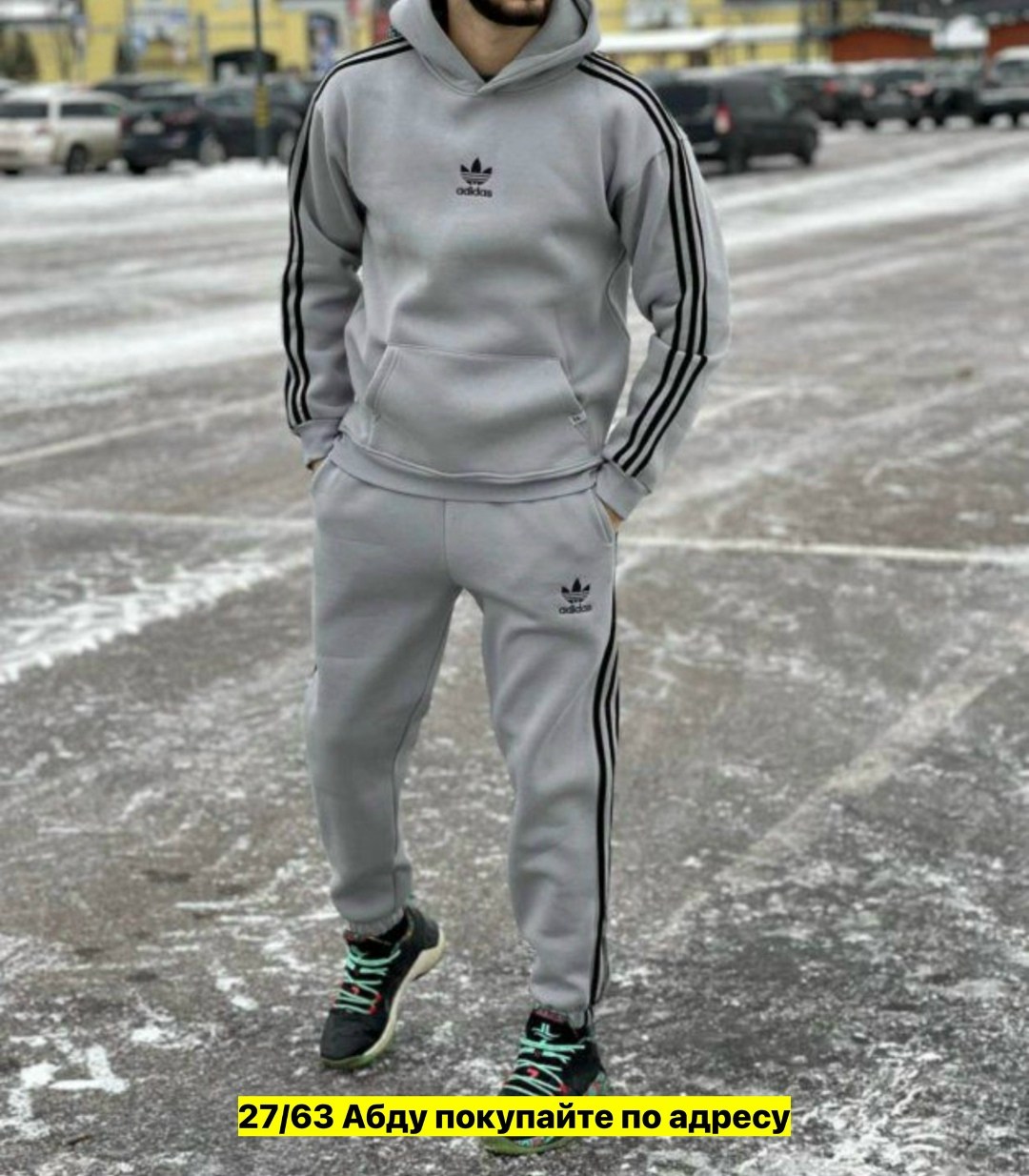 спортивный костюм светло серый мужской адидас,мужские спортивные костюмы адидас ,спортивный костюм adidas на флисе,спортивный костюм adidas,мужской спортивный костюм адидас серый