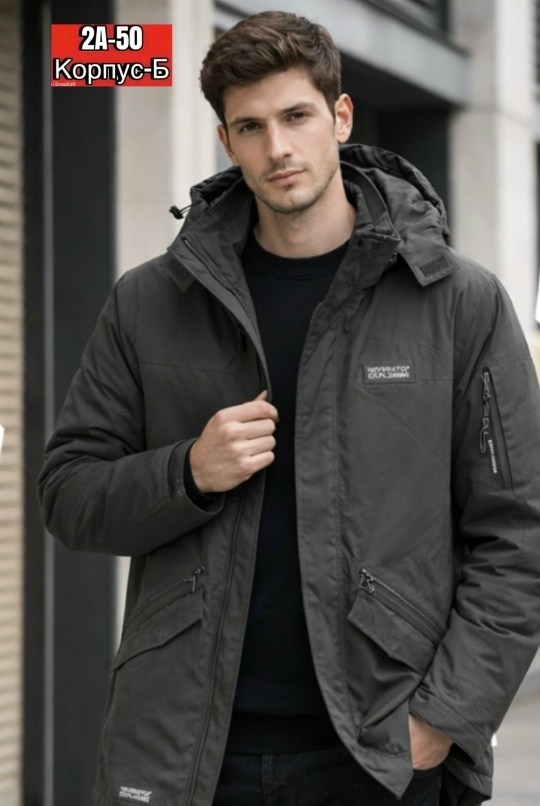 куртка утепленная мужская columbia rugged path parka черный,мужская зимняя куртка,craghoppers куртка мужская,куртка,куртка nortfolk