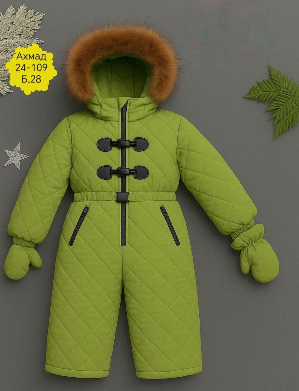 зимний комбинезон,пиколино комбинезон зимний детский,комбинезон зима,зимний комбинезон для девочки,комбинезон детский зимний
