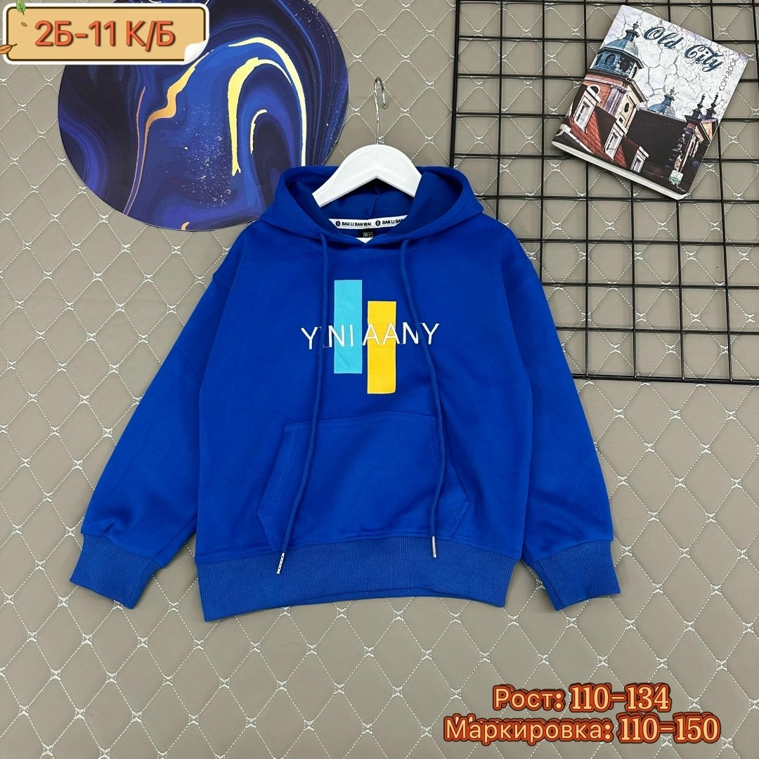 толстовка для мальчиков,толстовка кофта,детская кофта,толстовка детская,толстовка
