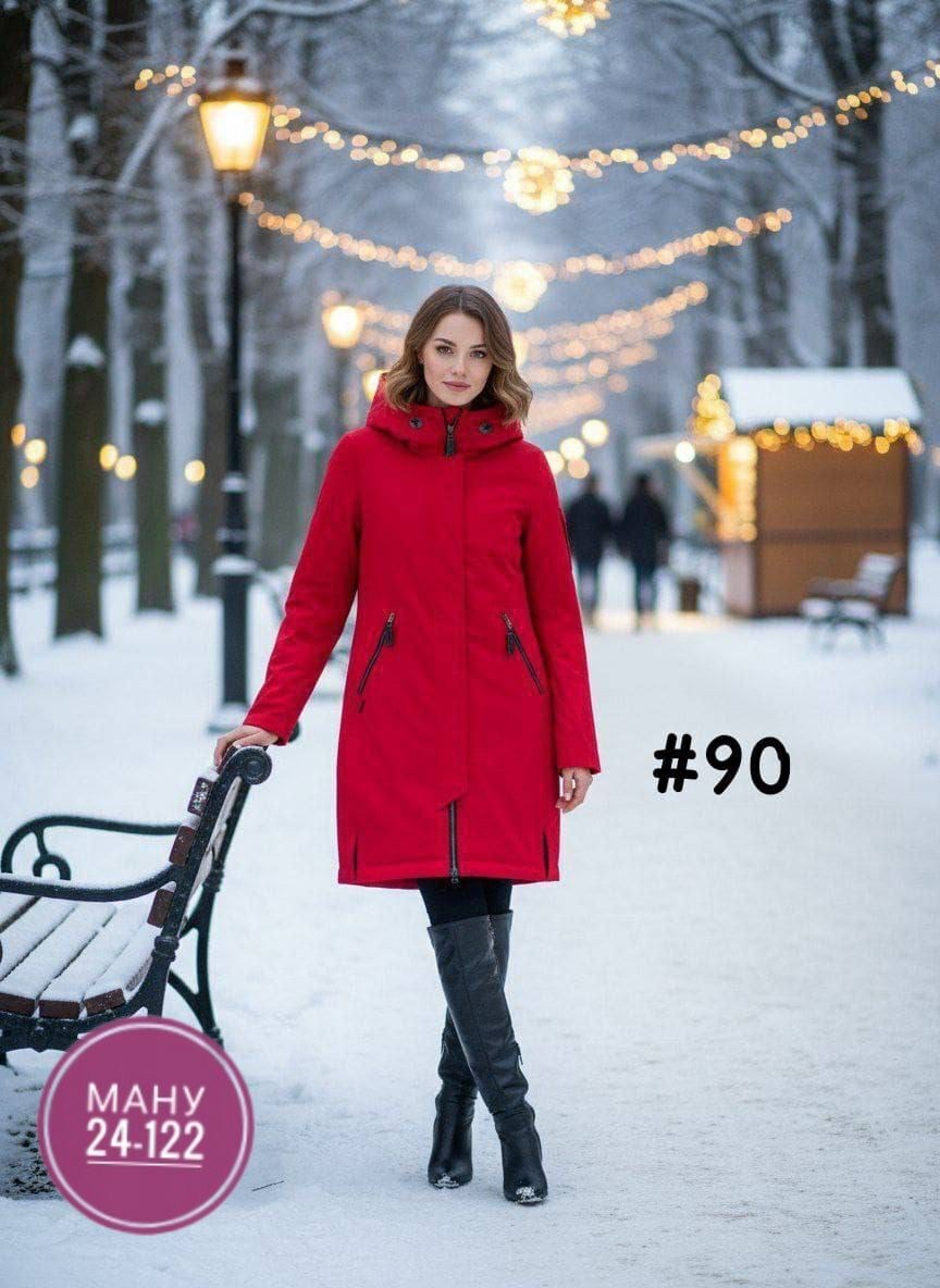 женская зимняя куртка,куртка женская демисезонная,куртка женская,парка зимняя,зимняя куртка