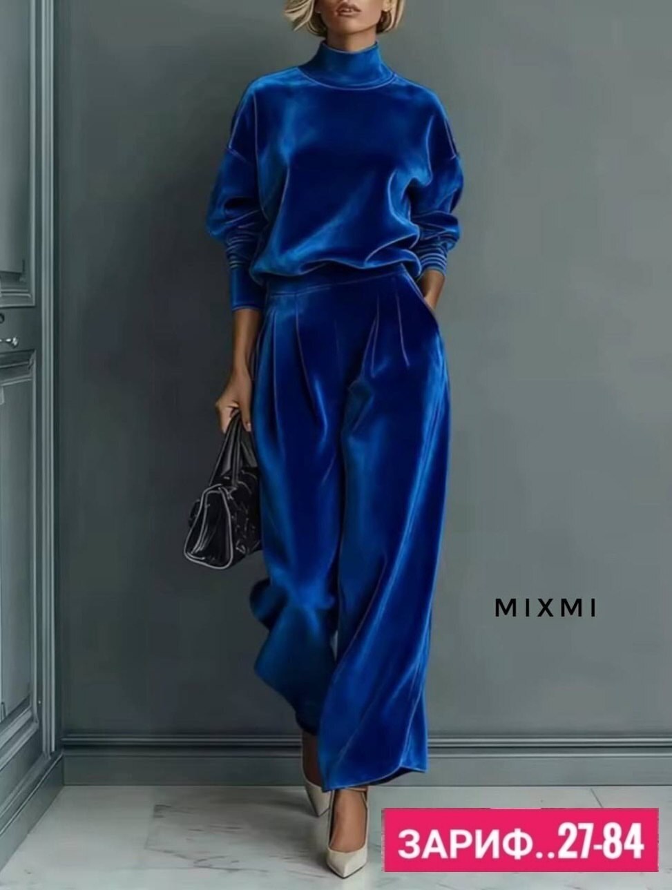 велюровый костюм,женский велюровый костюм оверсайз happyfox,велюровый костюм женский,костюм женский,костюм из велюра