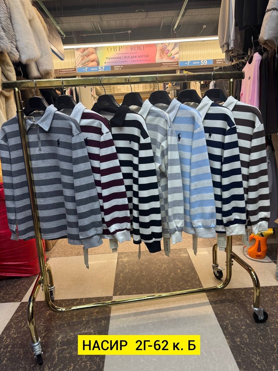 женская кофта,футболка-поло,сток одежда,женской одежды,одежд