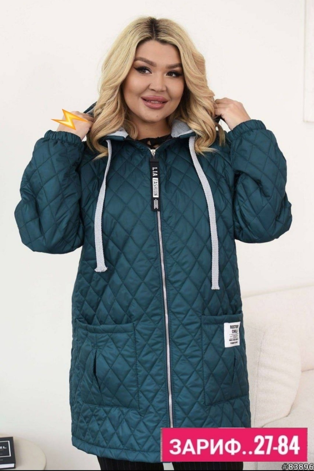 куртка демисезонная батал,куртка женская,демисезонная куртка,женская весенняя куртка большой размер,женская демисезонная куртка