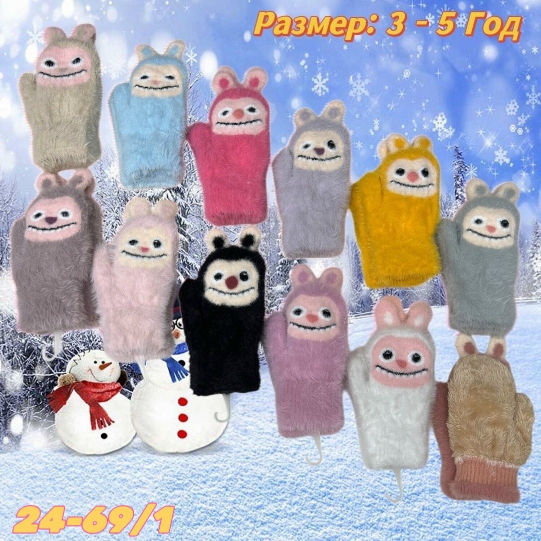 варежки детские,перчатки и варежки,варежки двойные,детские теплые перчатки,варежки и перчатки для мальчиков