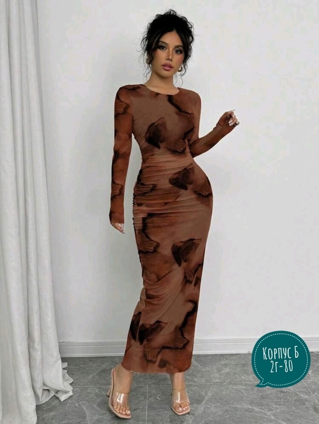 модное платье,платье,женское платье,длинное платье,облегающее платье