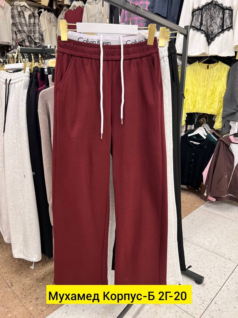 спортивные брюки,широкие брюки,штаны спортивные,брюки штаны,спортивные брюки повседневные