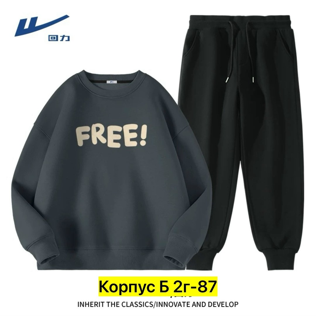 спортивные костюм,мужские спортивные костюмы,повседневный спортивный костюм,комплект одежды,комплект спортивного костюма