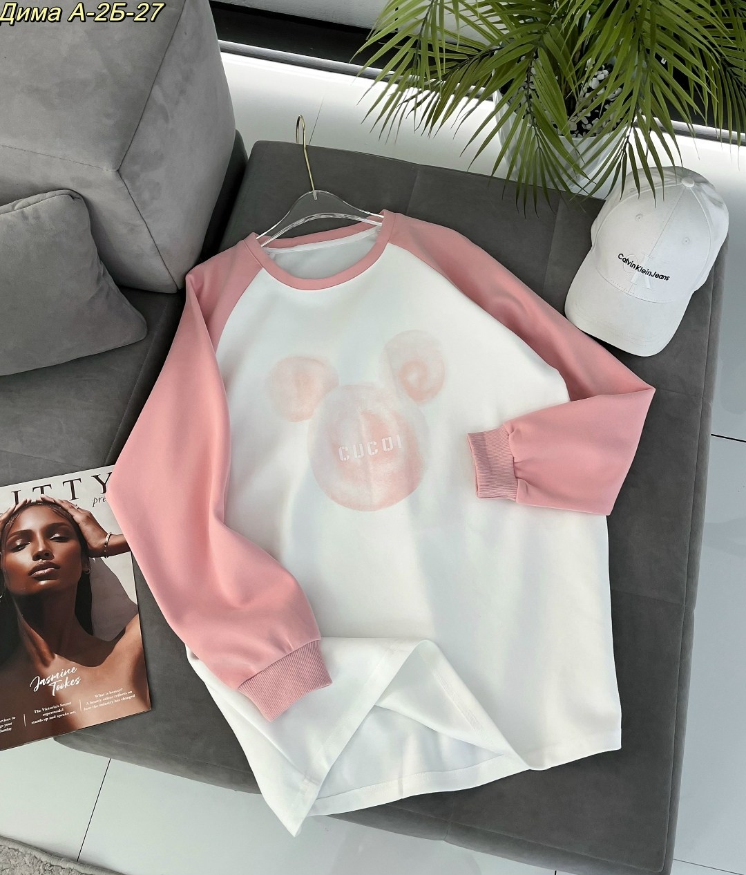 кофта мужской,свитшот и толстовка,свитшот женская,мужские свитшоты,свитшот мужская