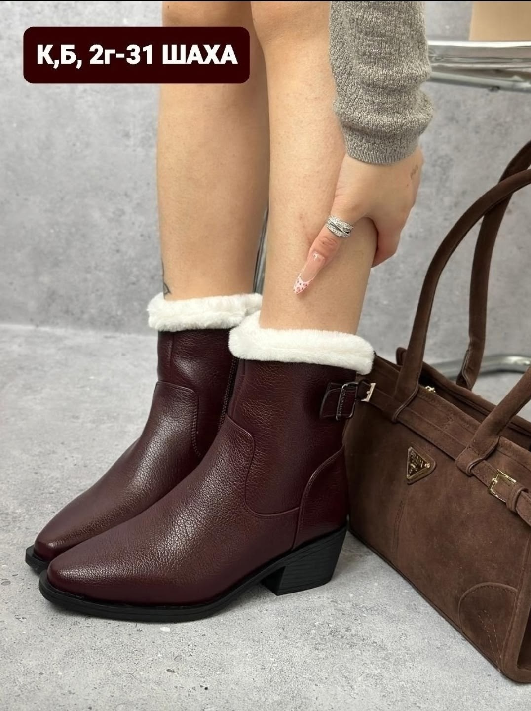 ,зимняя женская ,ботинки женские,зимние женские сапоги, женская