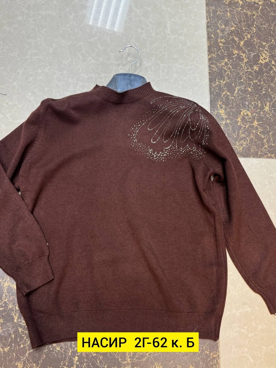 женский свитер,свитер женский кофта,женская кофта,кофта свитер,джемпер женский свитер