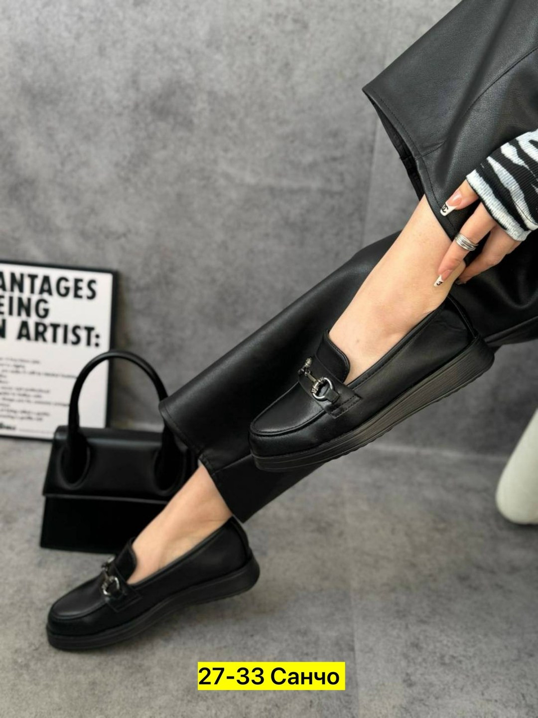 ,женские лоферы,лоферы эко,модные лоферы,женская