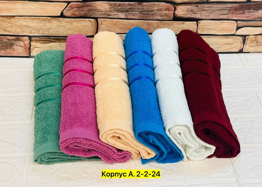 махровое полотенце,полотенца оптом,полотенца ,полотенец,полотенца для ванной