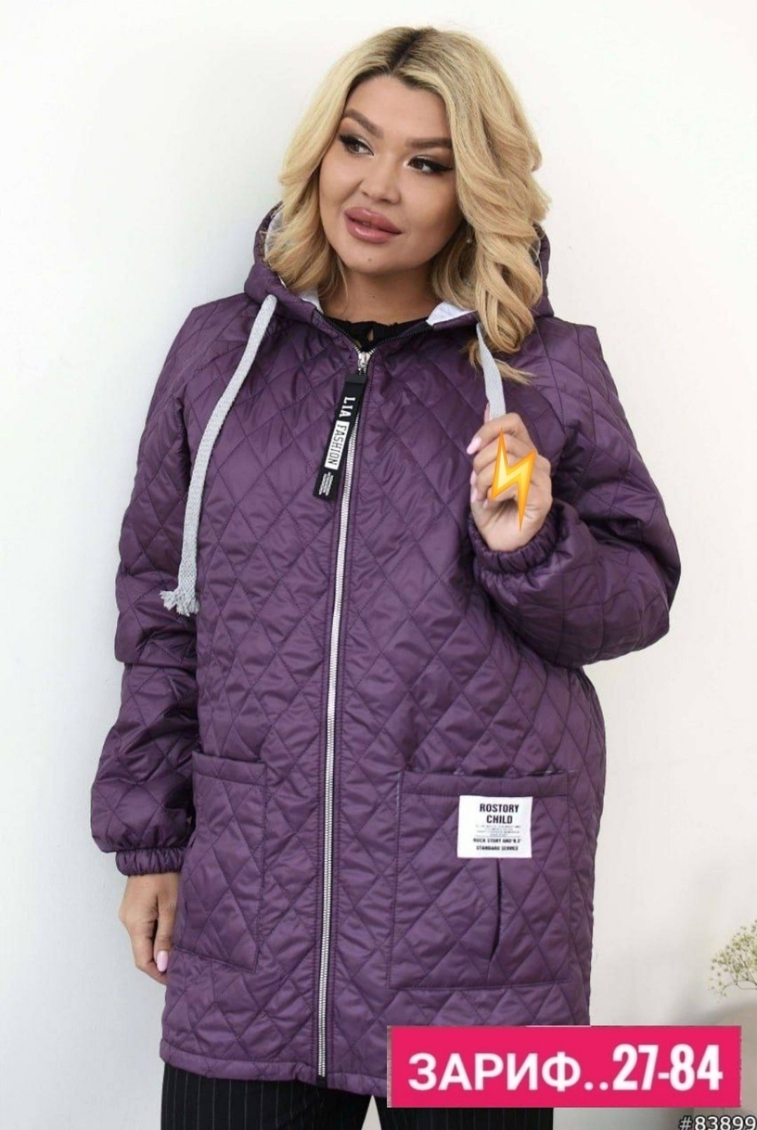 куртка демисезонная батал,куртка женская,демисезонная куртка,женская весенняя куртка большой размер,женская демисезонная куртка