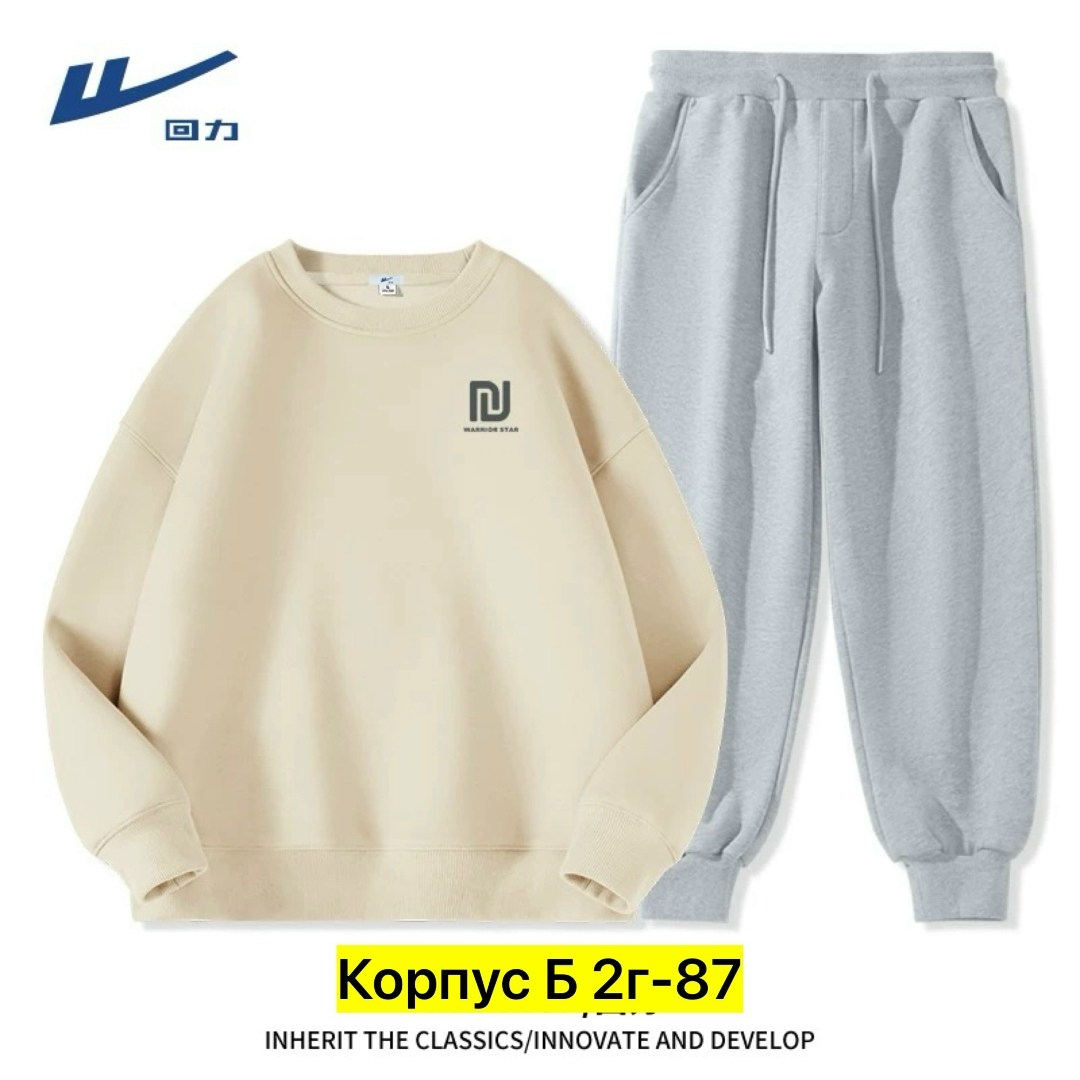 толстовка повседневная,модная толстовка,свитшот женская,свитшот для подростков,комплект спортивного костюма