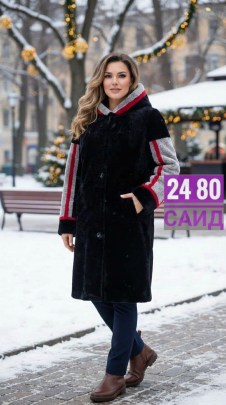 Верхняя одежда