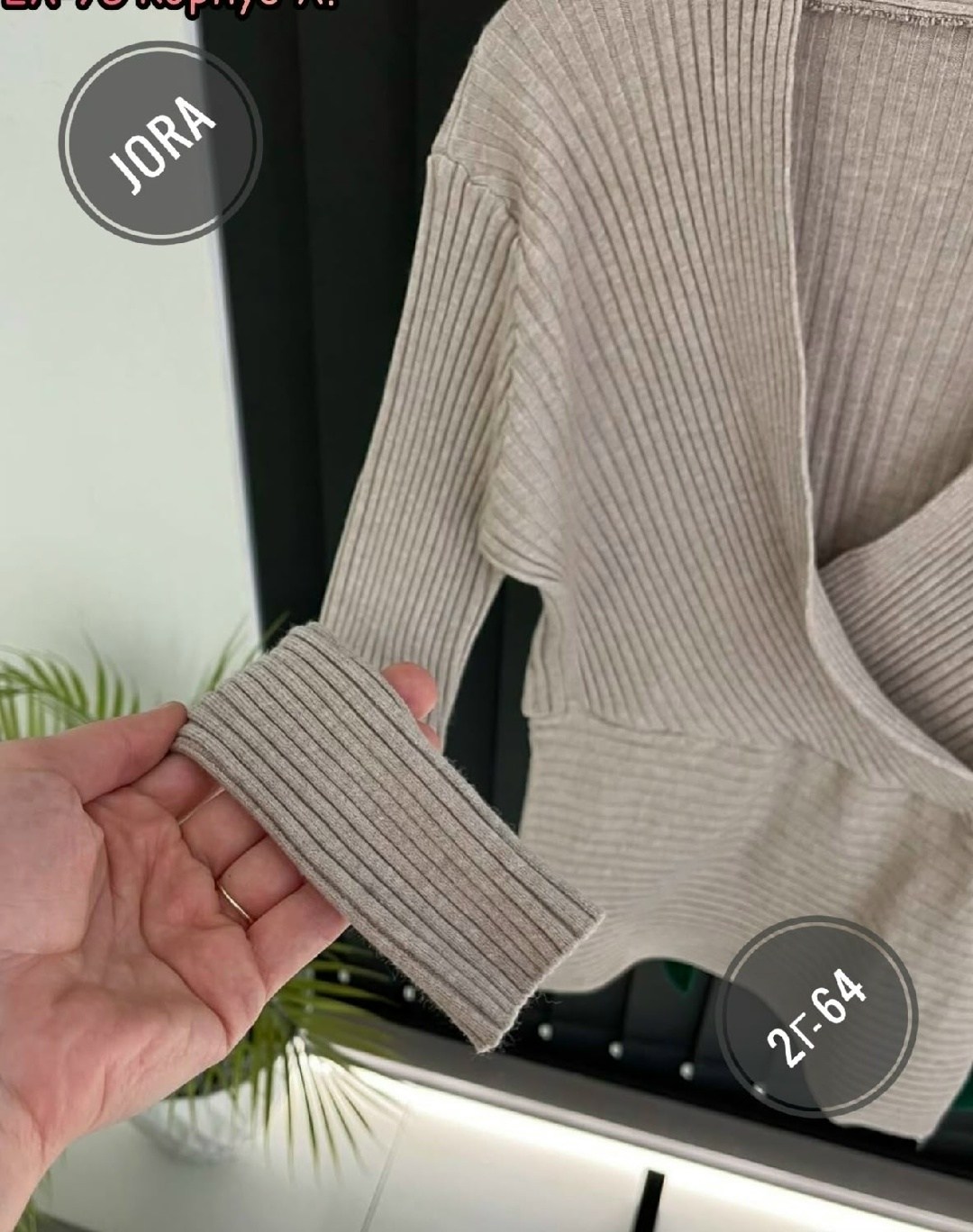 вязаное платье,трикотажное платье мини,трикотажное платье,платье стильное,платье лапша