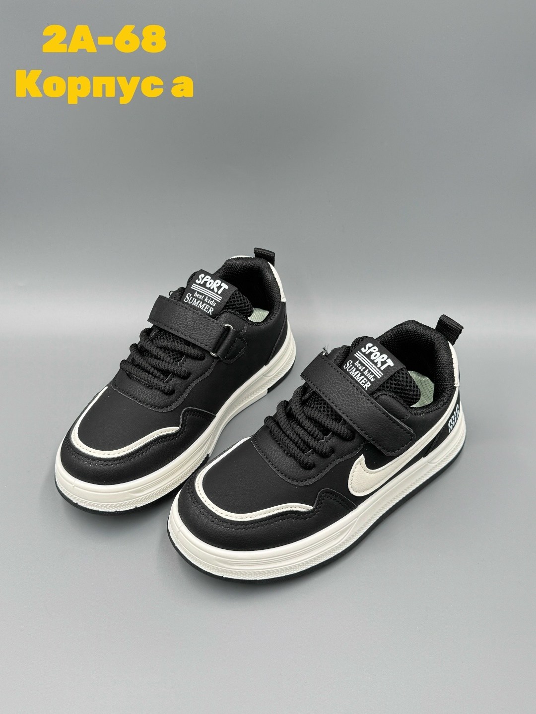 кроссовки,детские кроссовки,кроссовки эко,кроссовки эко кожа,детская