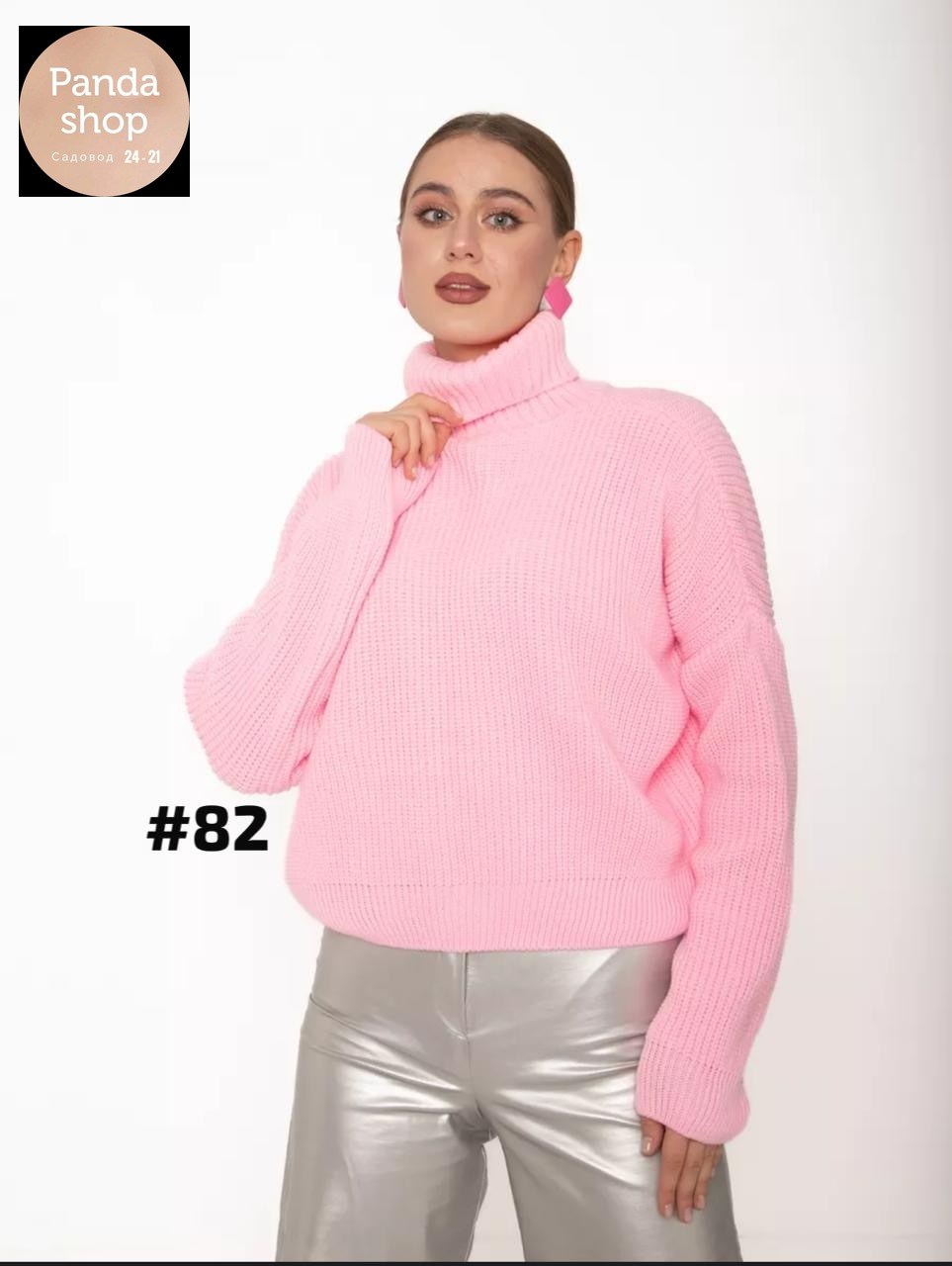 бежевый свитер оверсайз,вязаный свитер оверсайз с высоким горлом,свитер оверсайз с горлом,свитер женский с горлом оверсайз теплый melskos,свитер оверсайз с горлом lineych