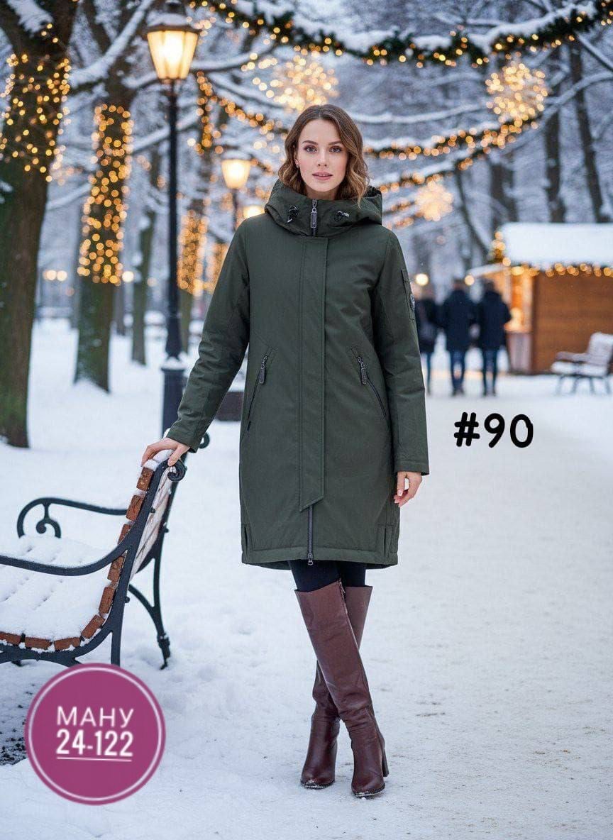 женская зимняя куртка,куртка женская демисезонная,куртка женская,парка зимняя,зимняя куртка