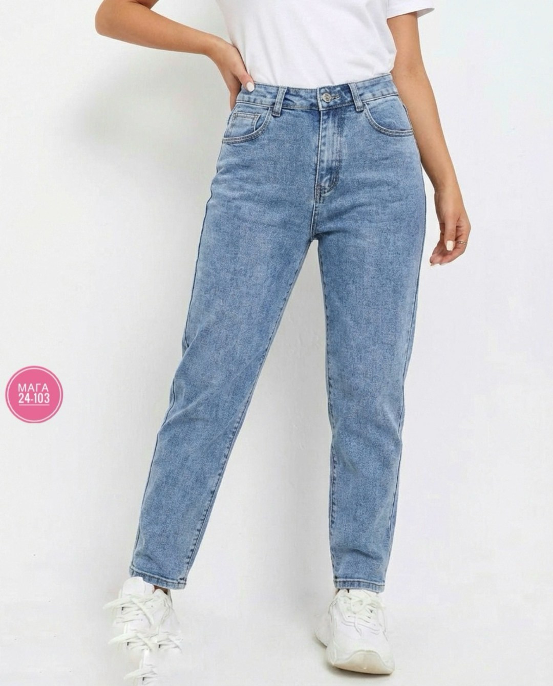 джинсы мом бананы женские,джинсы мом,женские джинсы,джинсы бананы с высокой посадкой мом слоучи,джинсы слоучи женские с высокой посадкой бананы бойфренды