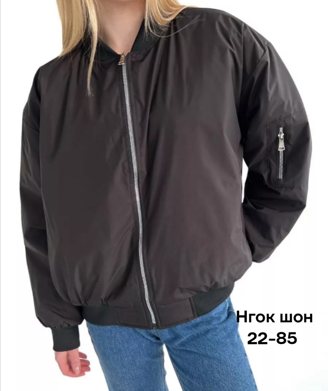 куртка бомбер,женский бомбер,куртка оверсайз,куртка бомбер оверсайз утепленный aesthetic brand,куртка бомбер женская