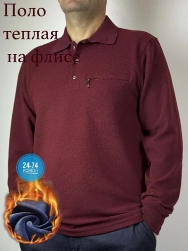 поло с длинными рукавами,кофта поло,однотонная рубашка,рубашка поло с длинный рукавом,поло рубашка