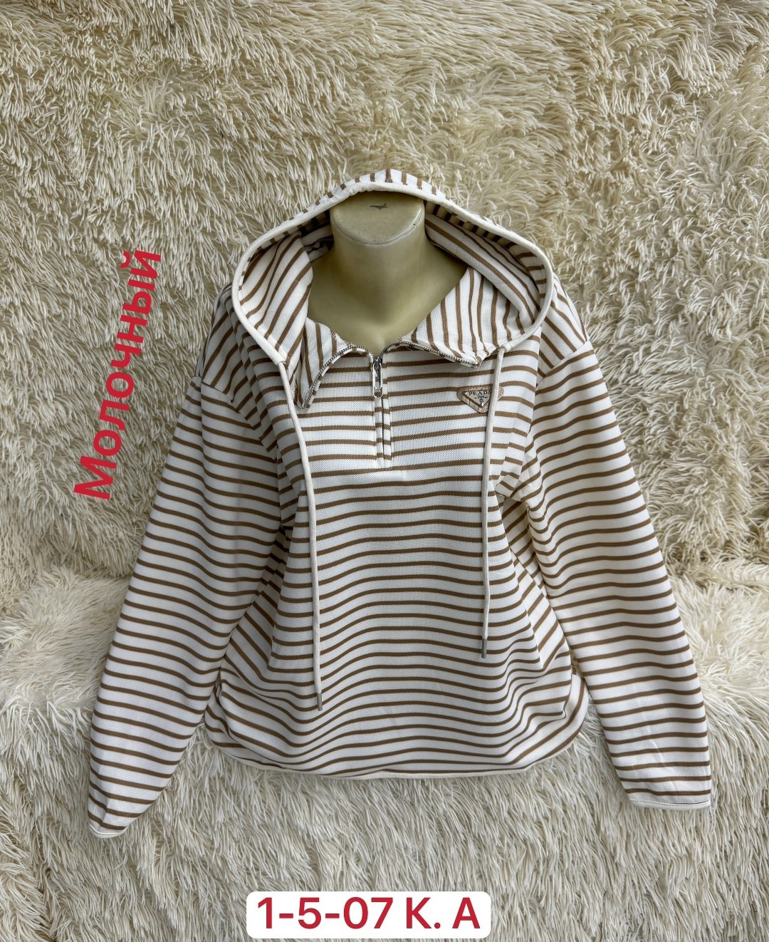 кофта толстовка,женская кофта,толстовка женская,кофта модная,модная толстовка