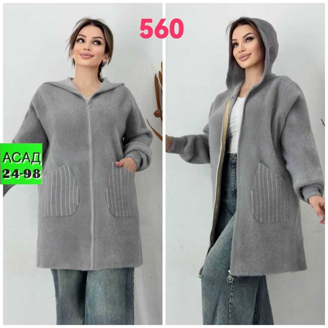 пальто кардиган,кардиган,кардиган женский,кардиган с капюшоном,кардиган альпака