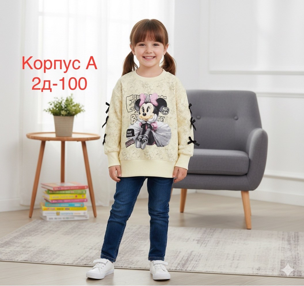cвитшот для девочки,джемпер детский,джемпер для девочек,толстовка для девочки,свитшот