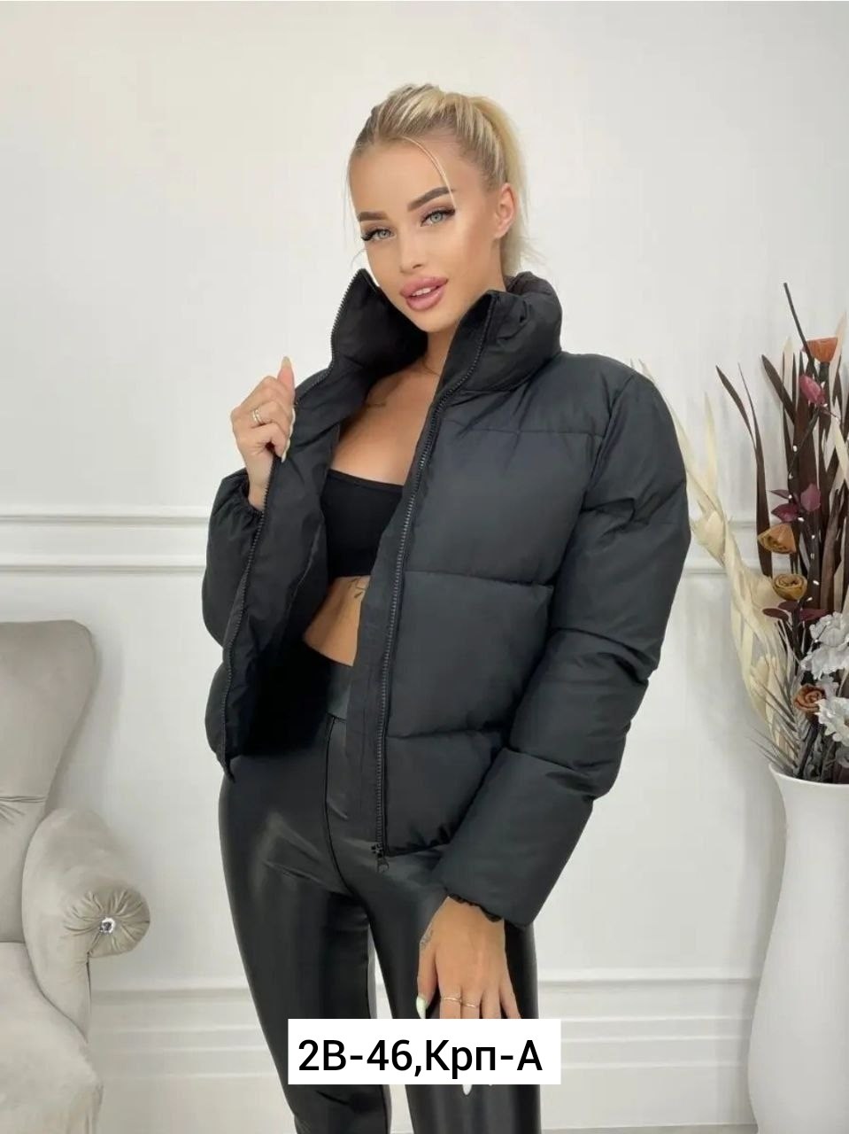 куртка женская демисезонная короткая,куртка женская демисезонная,куртка женская,демисезонная куртка,куртка женская демисезонная короткая стеганная