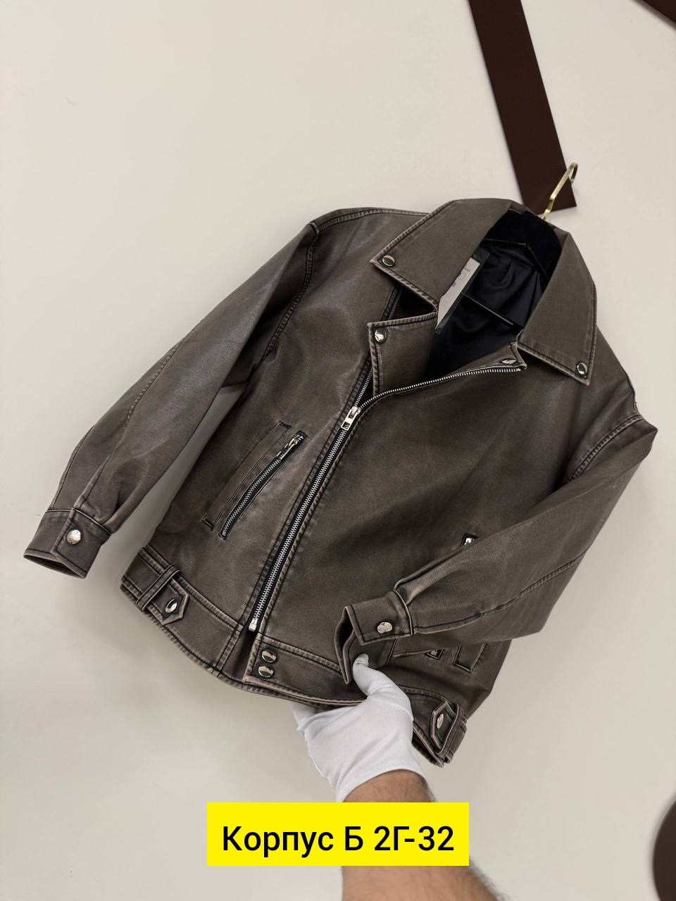 куртка кожаная,куртка косуха,куртка косуха кожаная,куртка,куртка кожаная для девочки