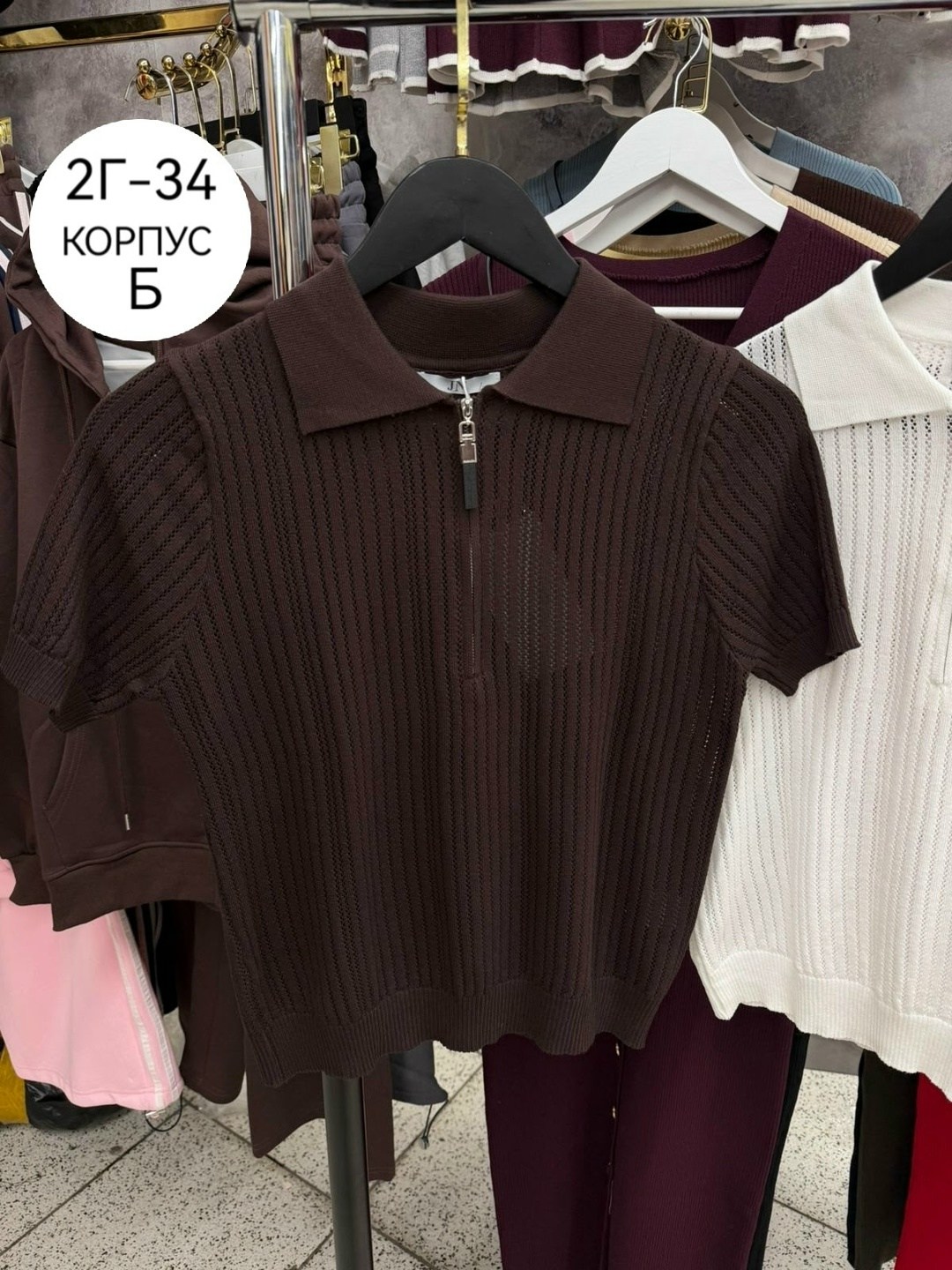 женская кофта,кофточка на замке,женская кофточка,кофточка на замке для спокойных аутфитов в стиле old money,поло кофта