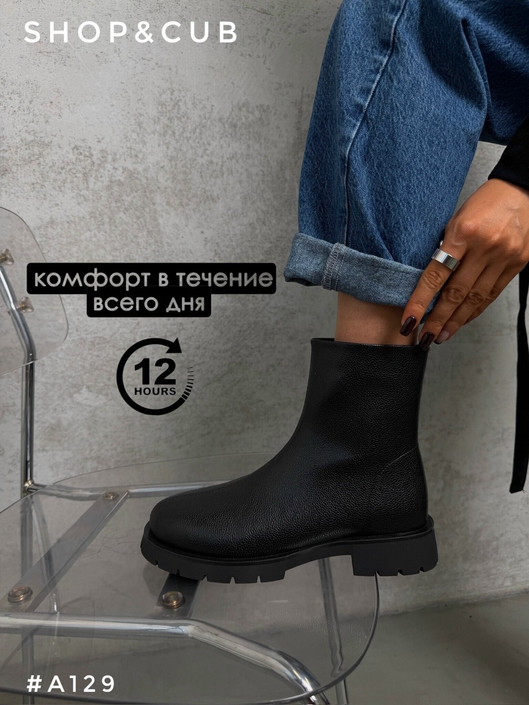 ,ботинки челси,демисезонные женские ботинки челси,ботинки женские челси,ботинки женские