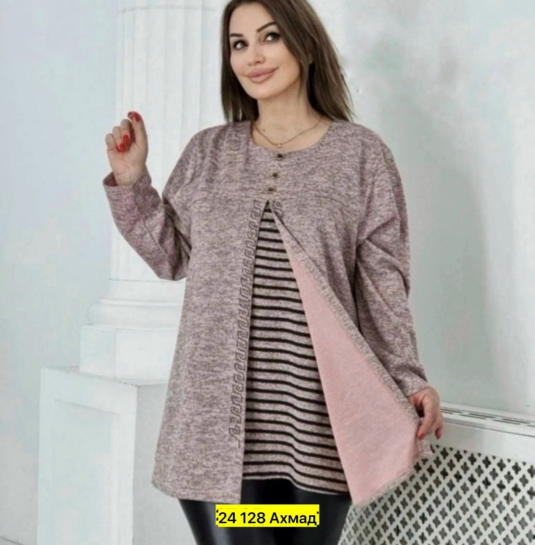 кофта женская,женская кофта больших размеров,туника женская,теплая кофта,кардиган кофта