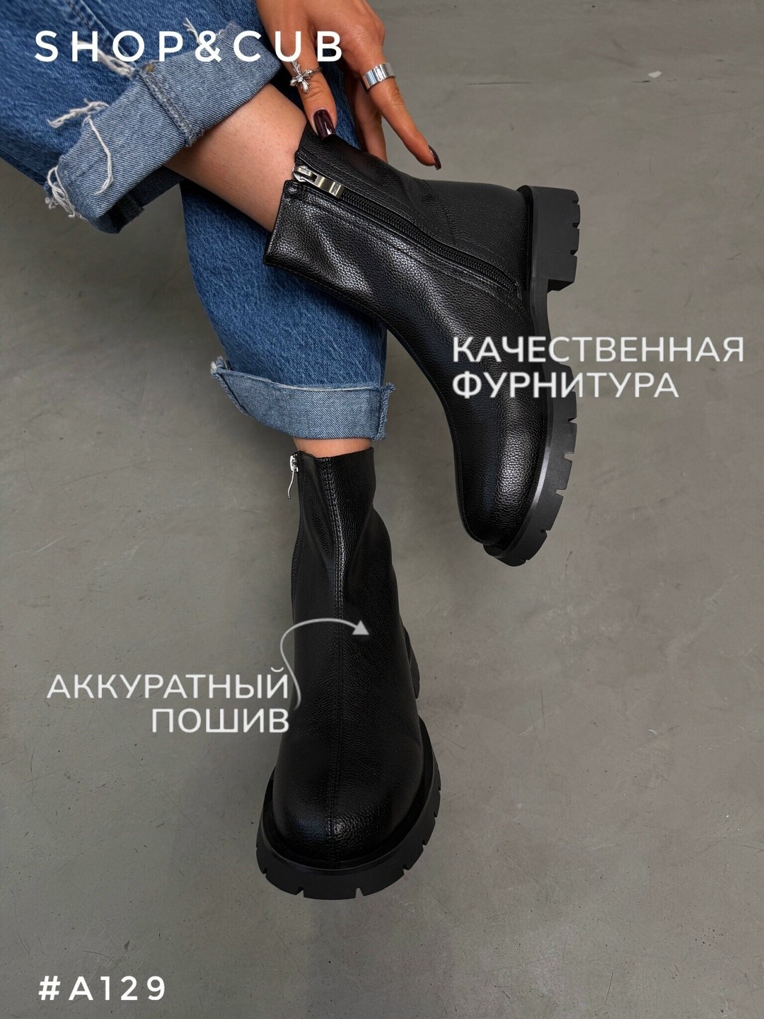 ,ботинки челси,демисезонные женские ботинки челси,ботинки женские челси,ботинки женские