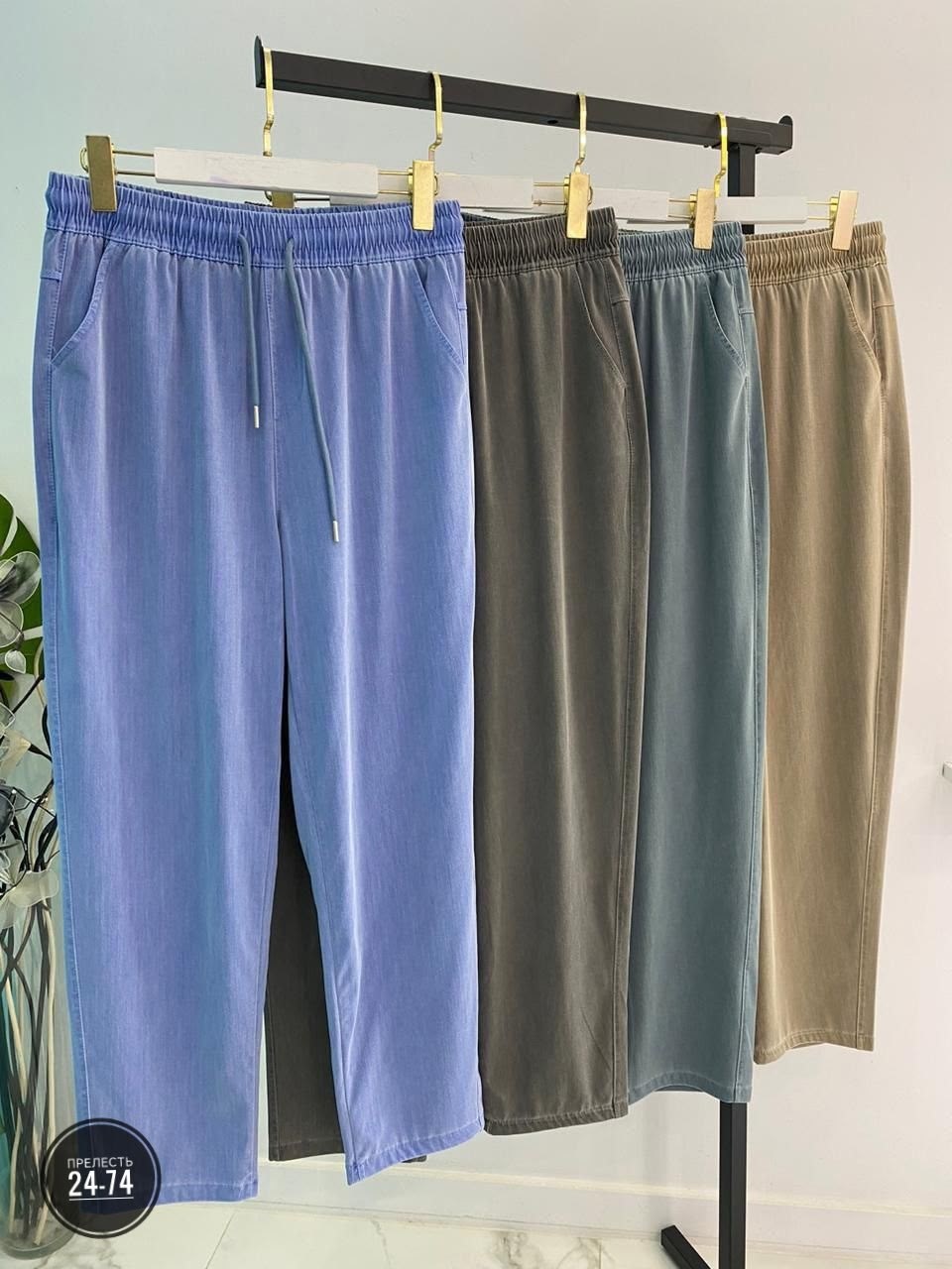 cпортивные штаны женские,женские штаны,брюки женские,джинсы брюки,штаны брюки