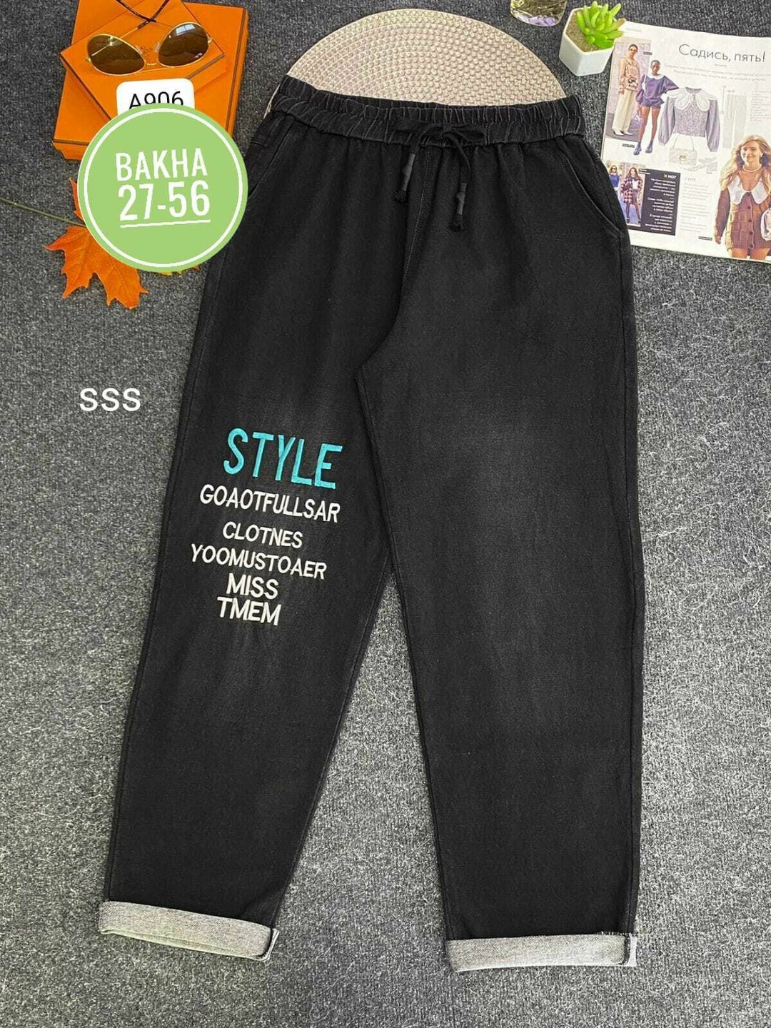 джинсы брюки,джинсы штаны,джинсы широкие,женские джинсы,джинсы мужские