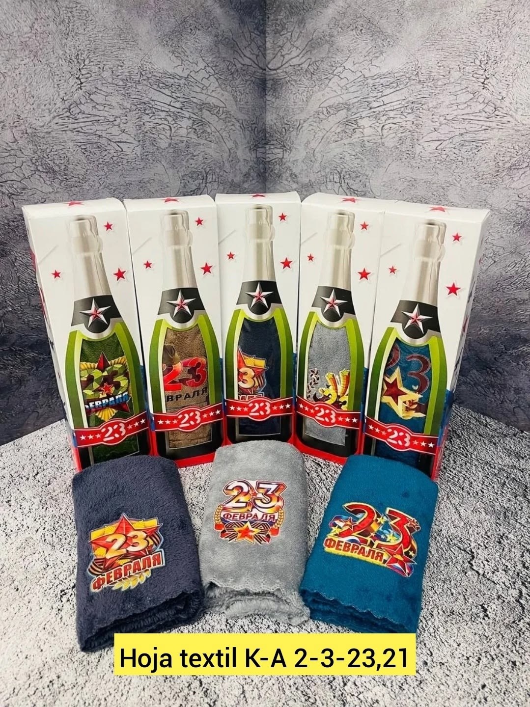 полотенца на 23 февраля,набор полотенец подарочный 23 февраля,подарочный набор к 23 февраля,набор полотенец на 23 февраля,подарок на 23 февраля полотенца