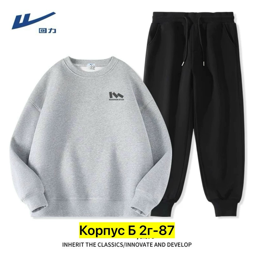 толстовка повседневная,модная толстовка,свитшот женская,свитшот для подростков,комплект спортивного костюма