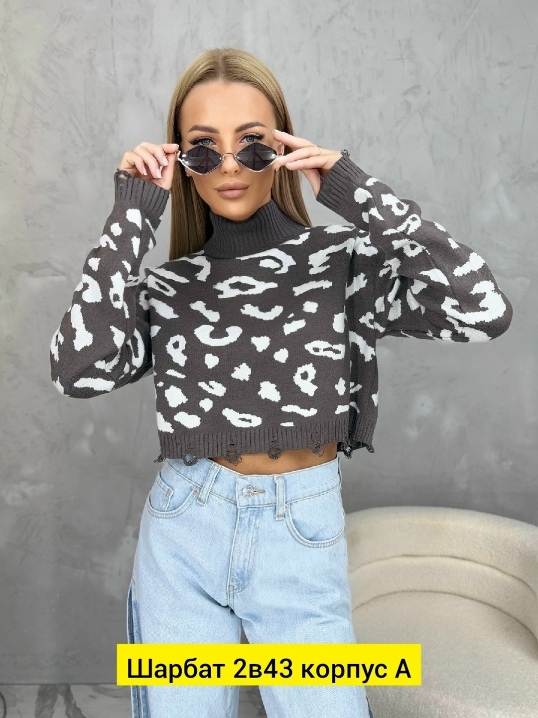 женская кофта,кофта свитер женский,кофты молодежные,свитер кофта,джемпера женские