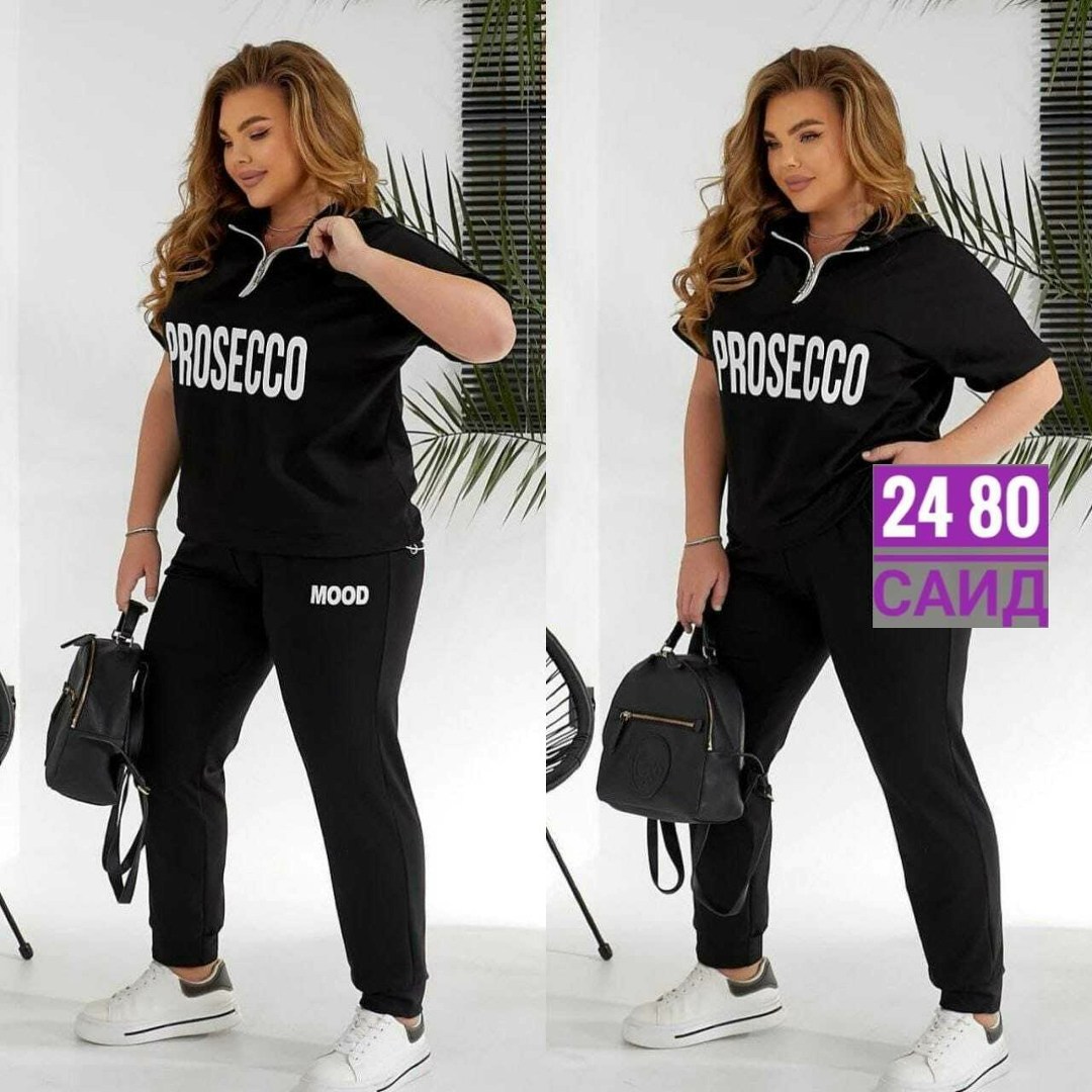 спортивные костюмы женские больших размеров,спортивные костюмы женские,cпортивный костюм больших размеров,женские костюмы больших размеров,костюм женские спортивные костюмы