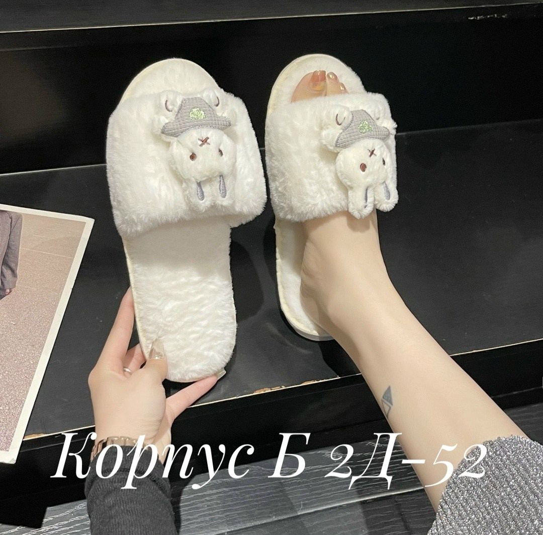 женские тапочки для дома,женские домашние тапочки,тапочки домашние,тапочки женские,тапочки домашние женские тапочки