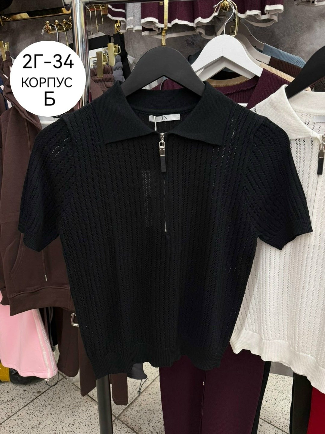 женская кофта,кофточка на замке,женская кофточка,кофточка на замке для спокойных аутфитов в стиле old money,поло кофта