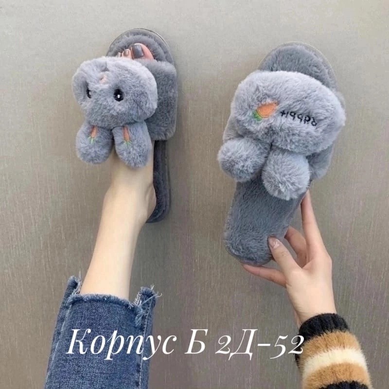 тапочки домашние женские,тапочки домашние,тапки зайцы,пушистые тапочки,милые тапочки