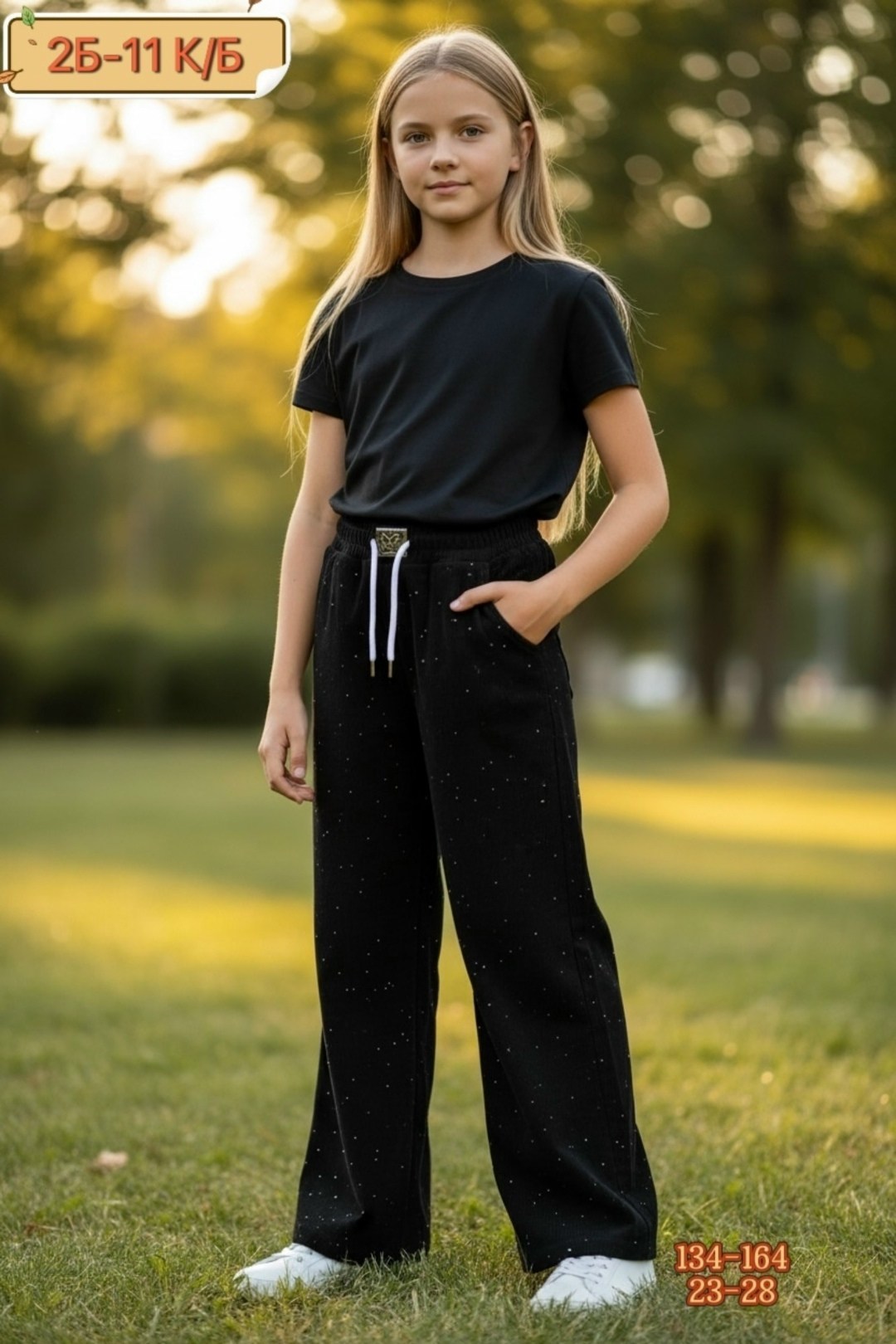 штаны для девочек,штаны с начёсом,брюки для девочки,брюки со стразами,брюки штаны