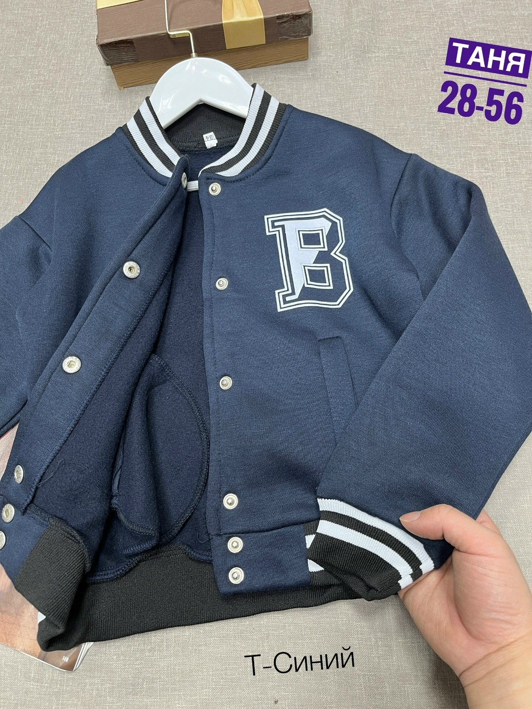 бомбер детские,кофта куртка,бомбер одежда,бомбер для мальчика,куртка бомбер